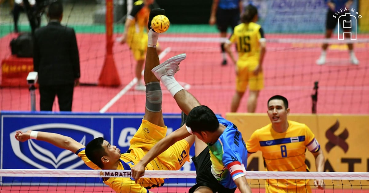 รูป ตะกร้อ